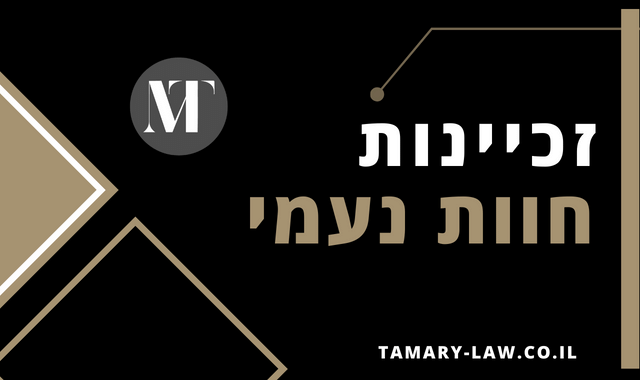 זכיינות חוות נעמי