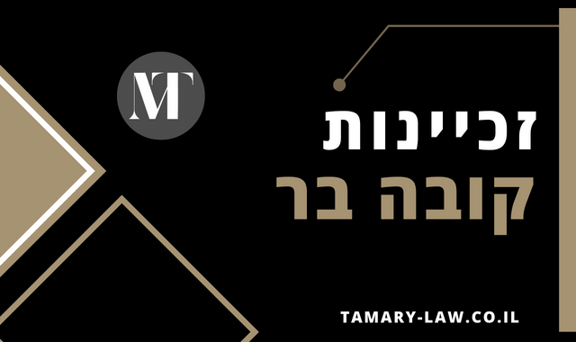 זכיינות קובה בר