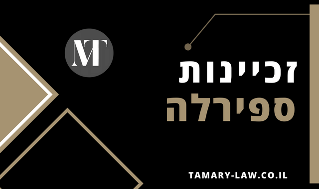 זכיינות ספירלה