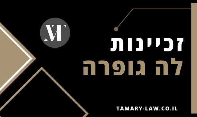 זכיינות לה גופרה