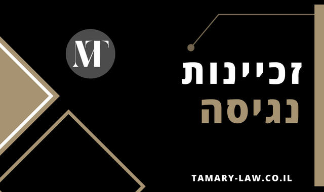 זכיינות נגיסה