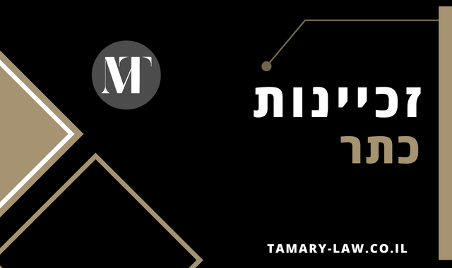 זכיינות ברשת כתר – רשת כיסאות פלסטיק